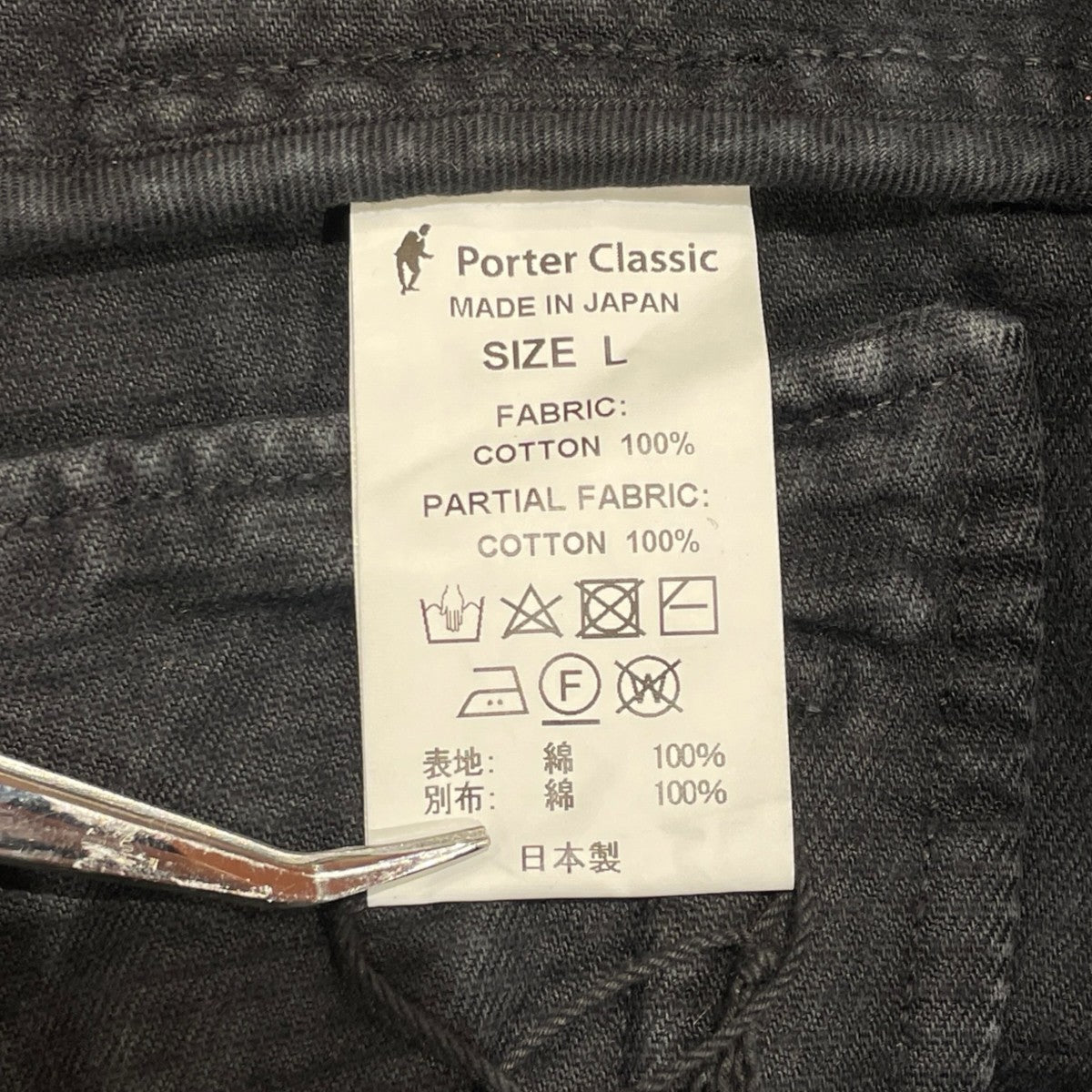 Porter Classic Corduroy Classic VedtコーデュロイベストPC-018-344-10-05 古着・中古-5枚目のアイテム画像