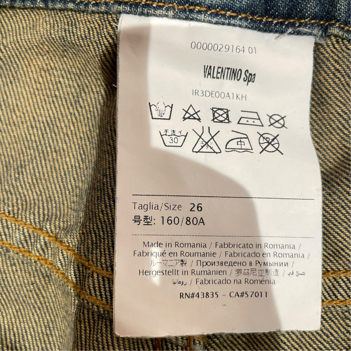 RED VALENTINO デニムパンツIR3DE00A1KH 古着・中古-5枚目のアイテム画像