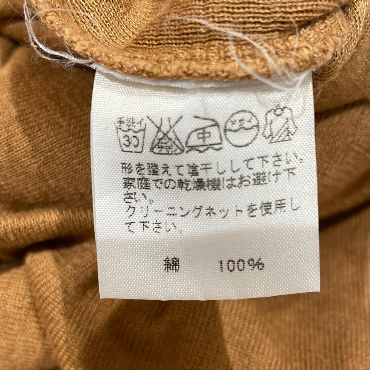 ISSEY MIYAKE タートルネックニットIM23JK085 古着・中古-6枚目のアイテム画像