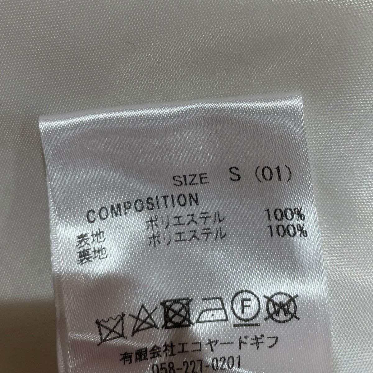 CALAN キルティングベスト 古着・中古-5枚目のアイテム画像