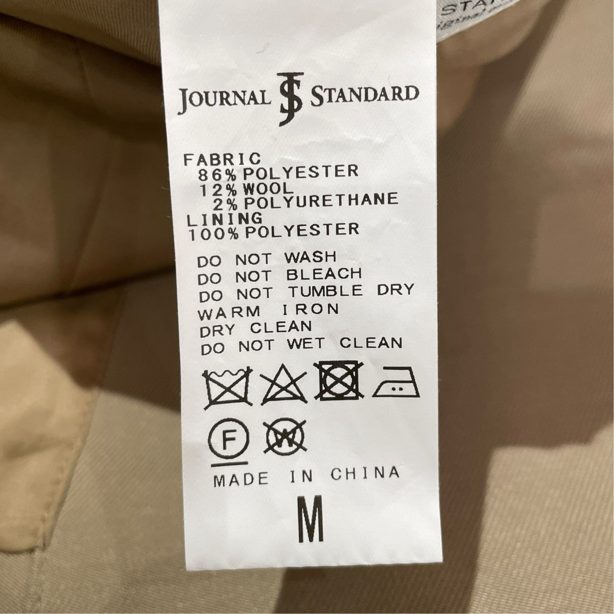 JOURNAL STANDARD TWツイル Wブレストブレザーテーラードジャケット24-010-600-5520-3-0 古着・中古-6枚目のアイテム画像