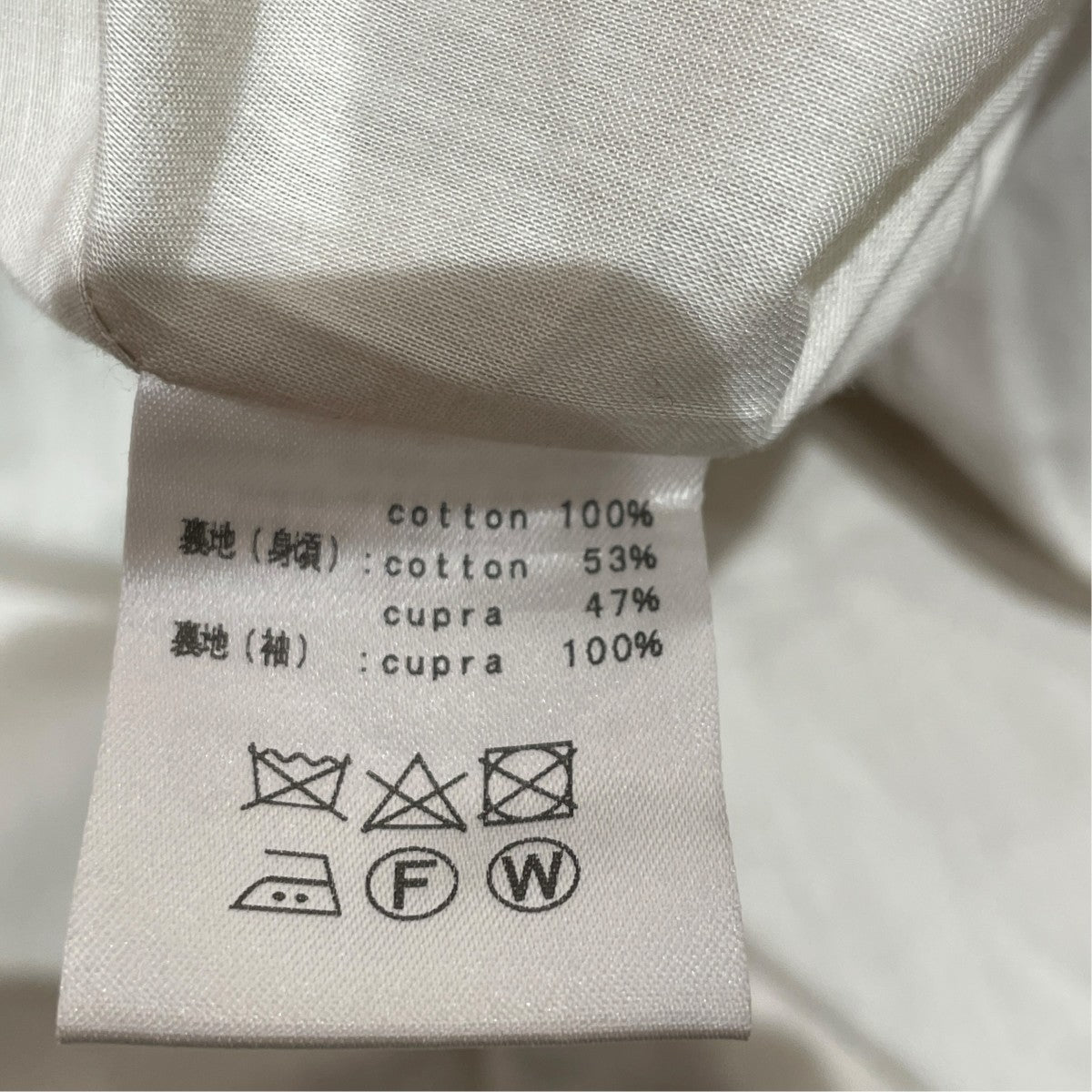 hazama 祈跡的軌跡のトレンチコートトレンチコート 古着・中古-6枚目のアイテム画像