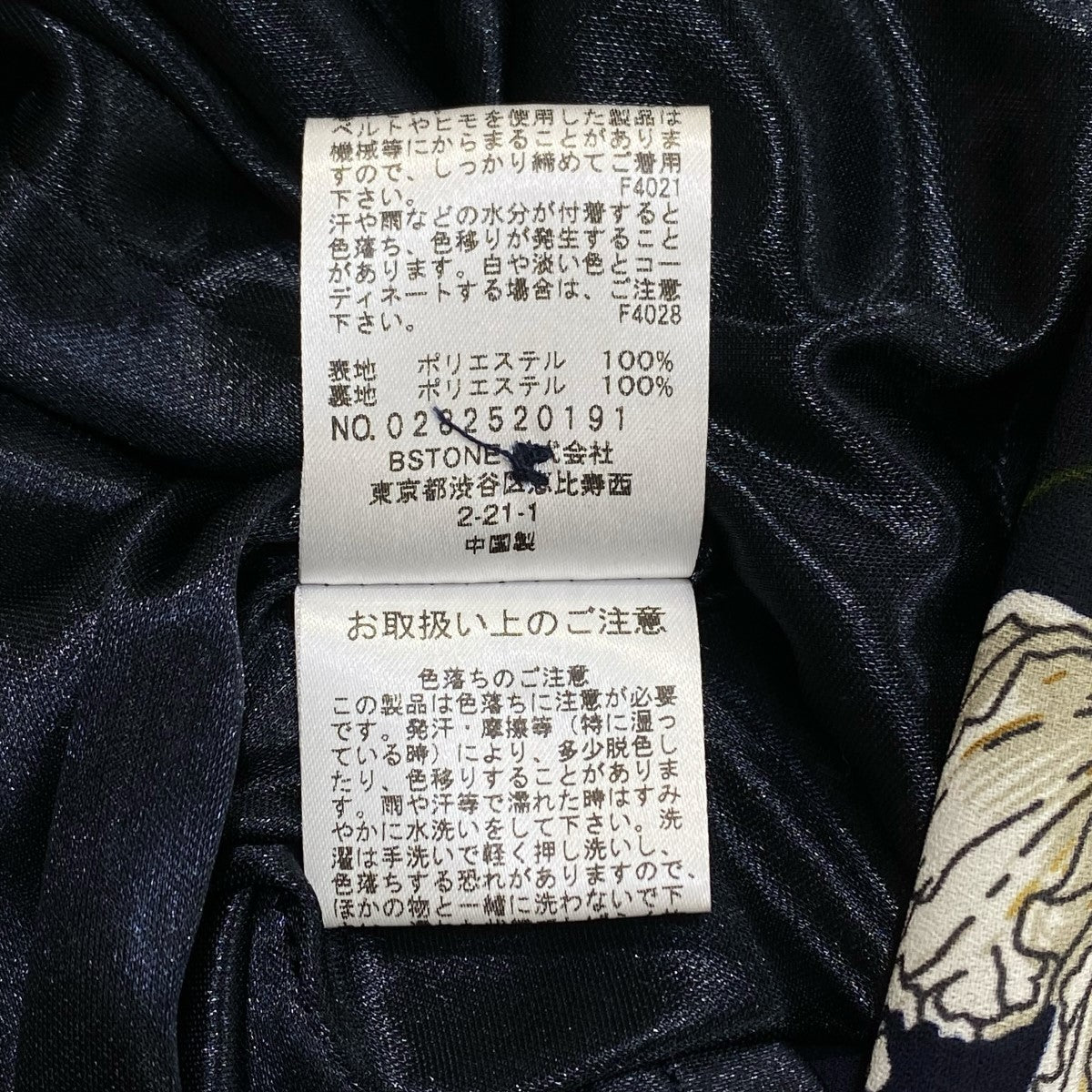 花柄ワンピース0282520191