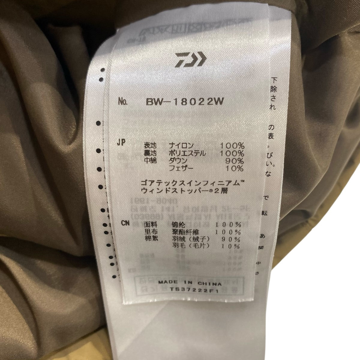 【美品】Lサイズ BP-18022W daiwa pier39 ゴアテックス DAIWA PIER39 ダイワピア39 