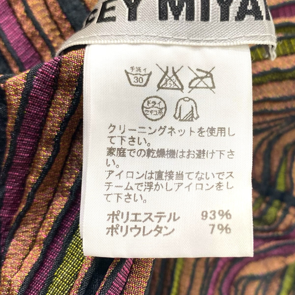 プリーツカットソーIM54FJ527