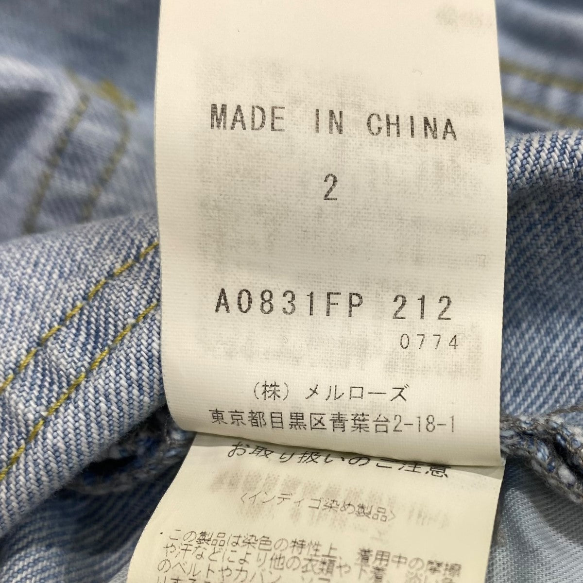 THIRD MAGAZINE(サードマガジン) 12OZムラ糸デニムパンツデニム