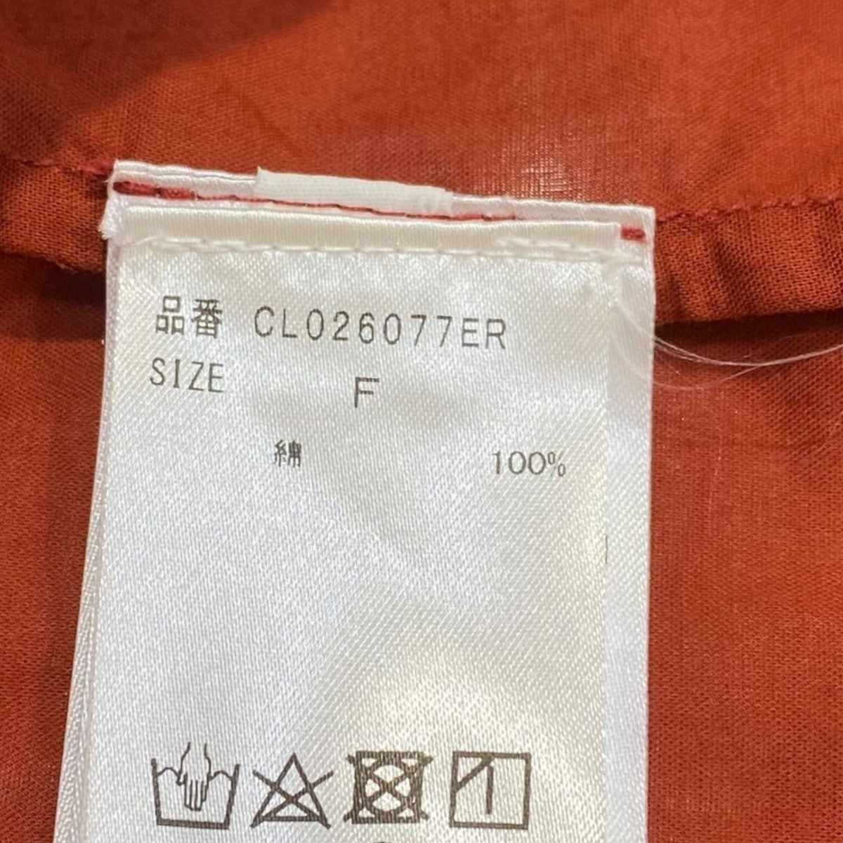 オープンショルダーブラウス