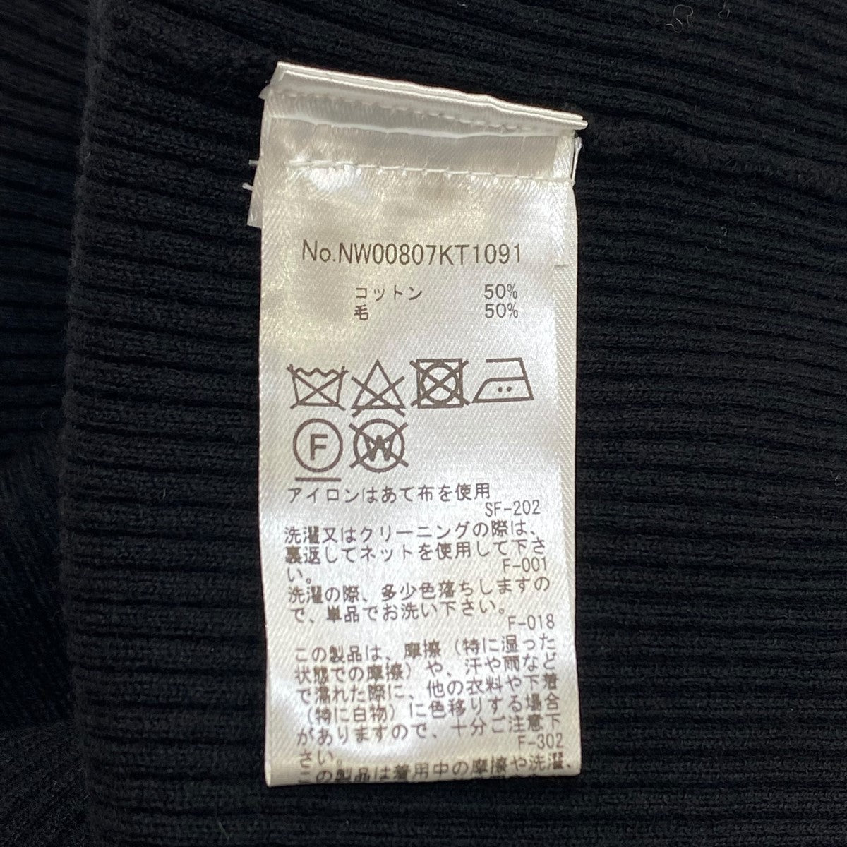 MAISON KITSUNE(メゾンキツネ) BABY FOX PATCH FINE RIBBED TURTLENECK