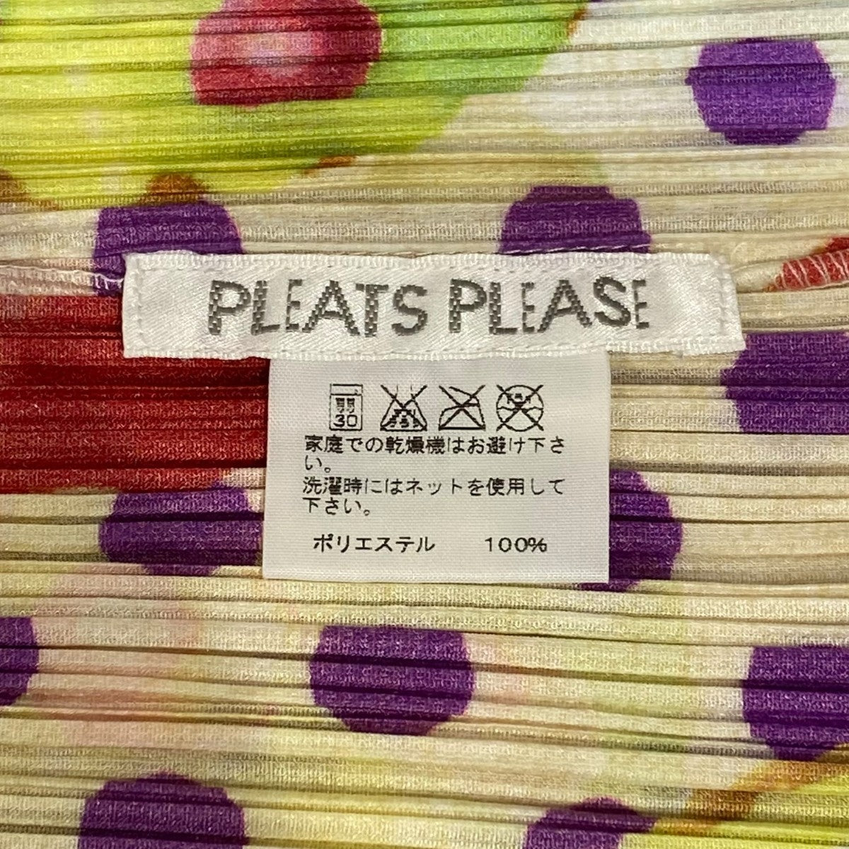 8102000007293_5.jpg?v=