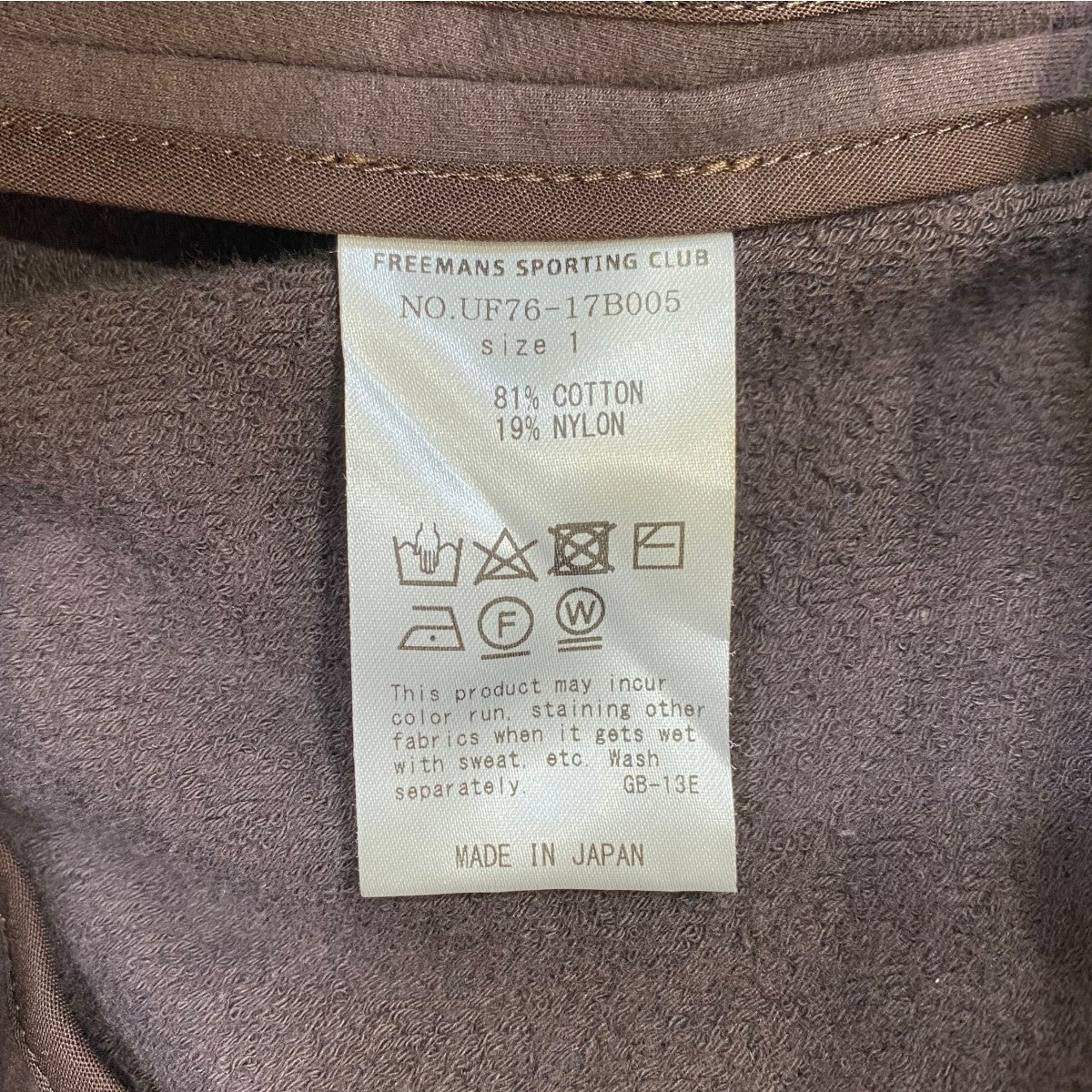 Freemans Sporting Club ジャケットUF76-17B005 古着・中古-6枚目のアイテム画像