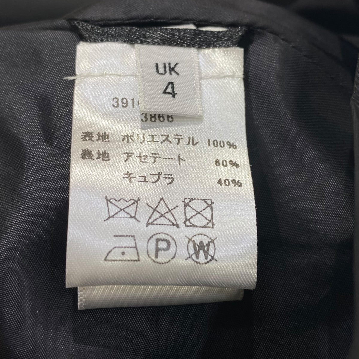 Simone Rocha(シモーネロシャ) 24SSBack Bow Mini Skirt3113