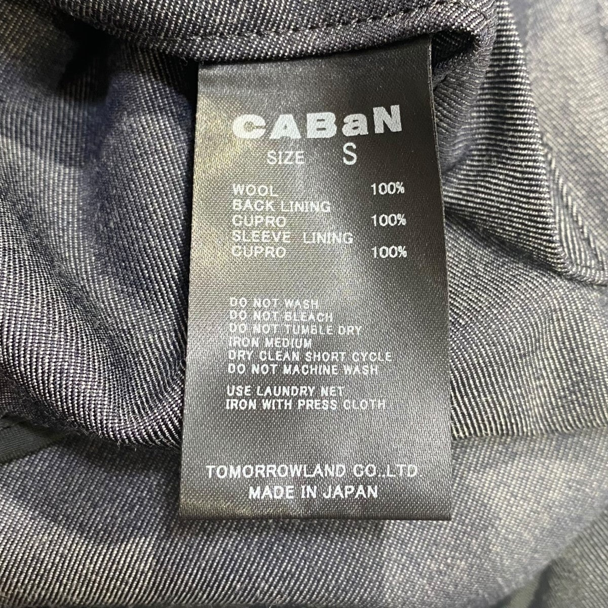 CABaN(キャバン) ウールギャバジンツイル ダブルブレスト CABaN(キャバン) ウールギャバジンツイル ダブルブレスト