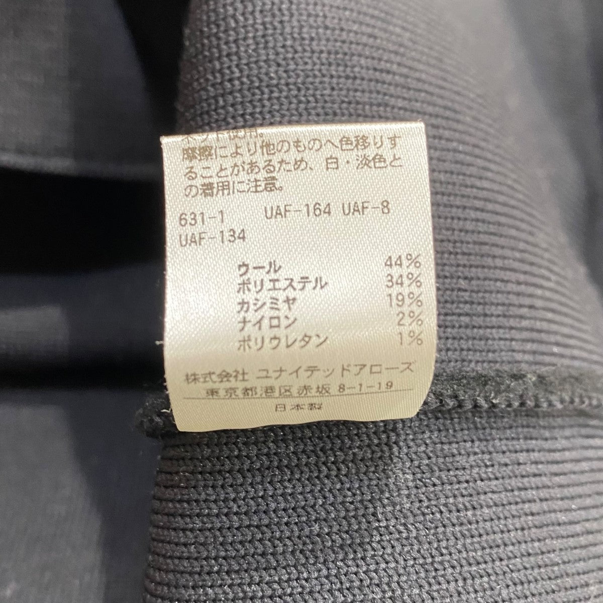 ニットカーディガン6515-299-0410