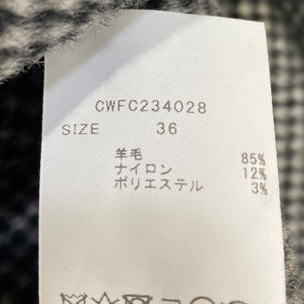 ストール付きリバードレスコートCWFC234028