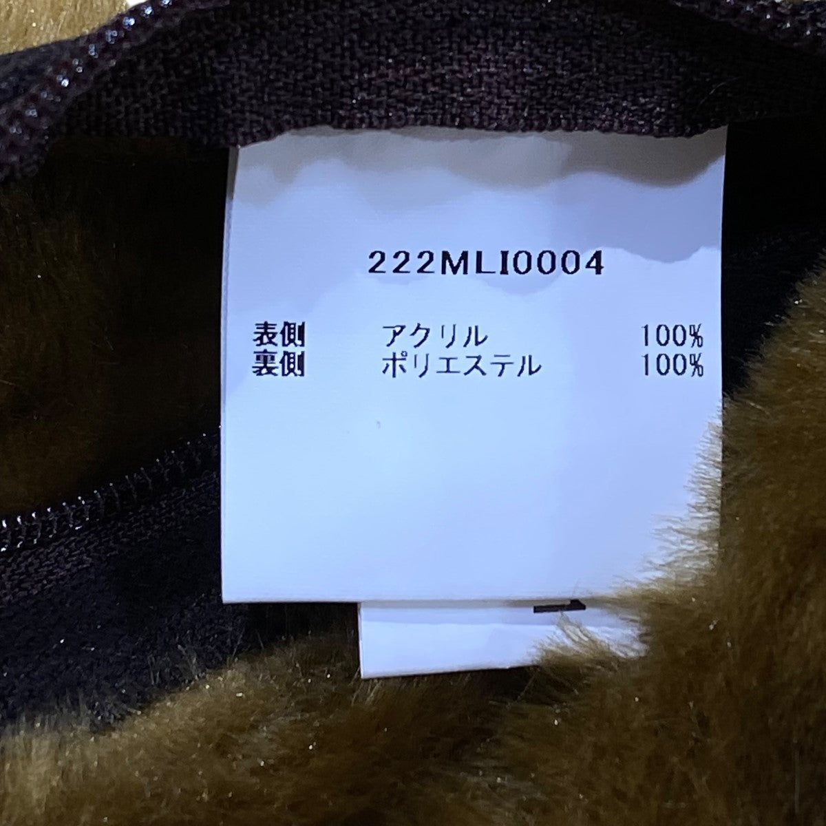 Barbour ファーライナーベスト222MLI004 古着・中古-6枚目のアイテム画像