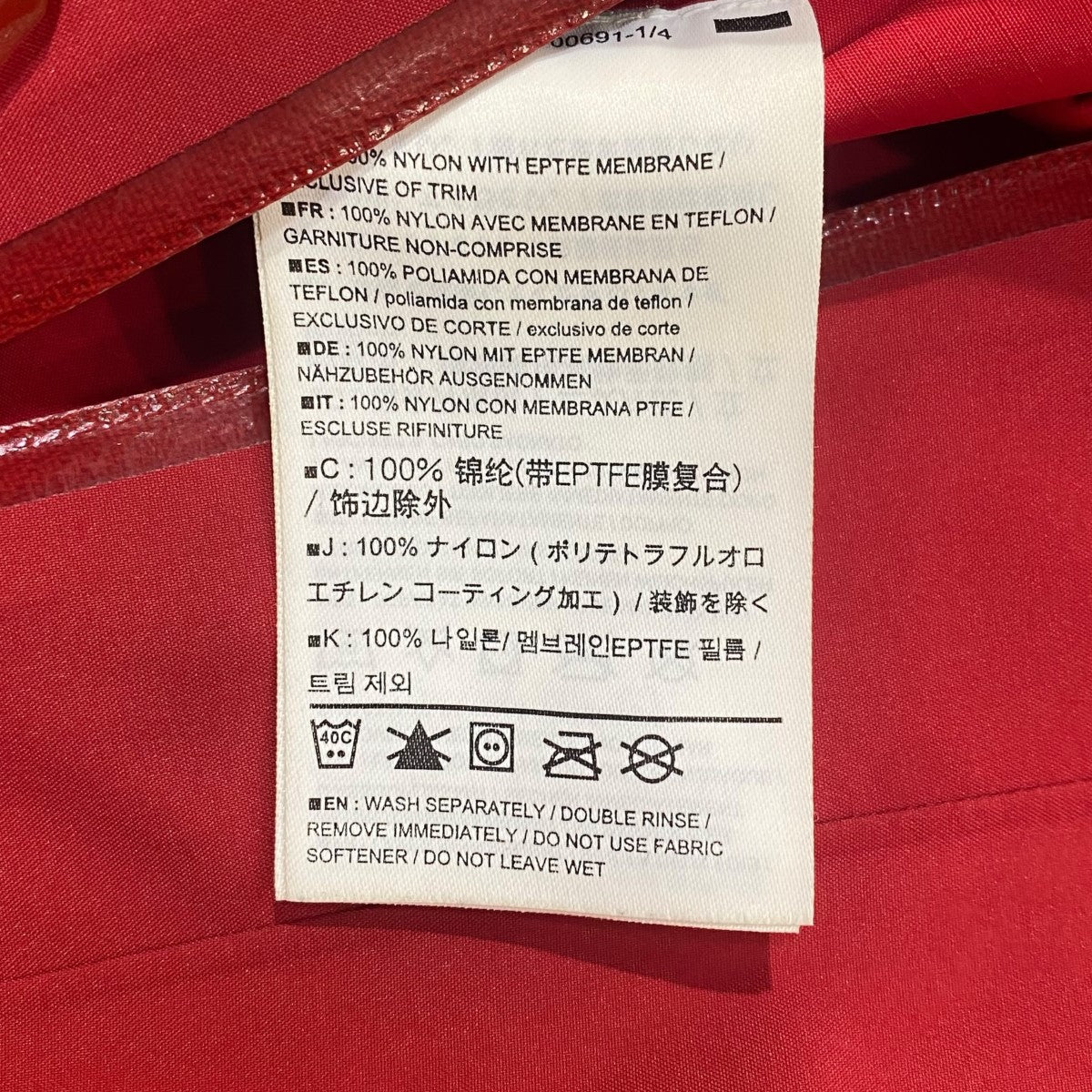 アークテリクスのBETA SL HYBRID JACKET 11625-7-SS000691です。 ARC’TERYX 古着・中古 アウター アイテム