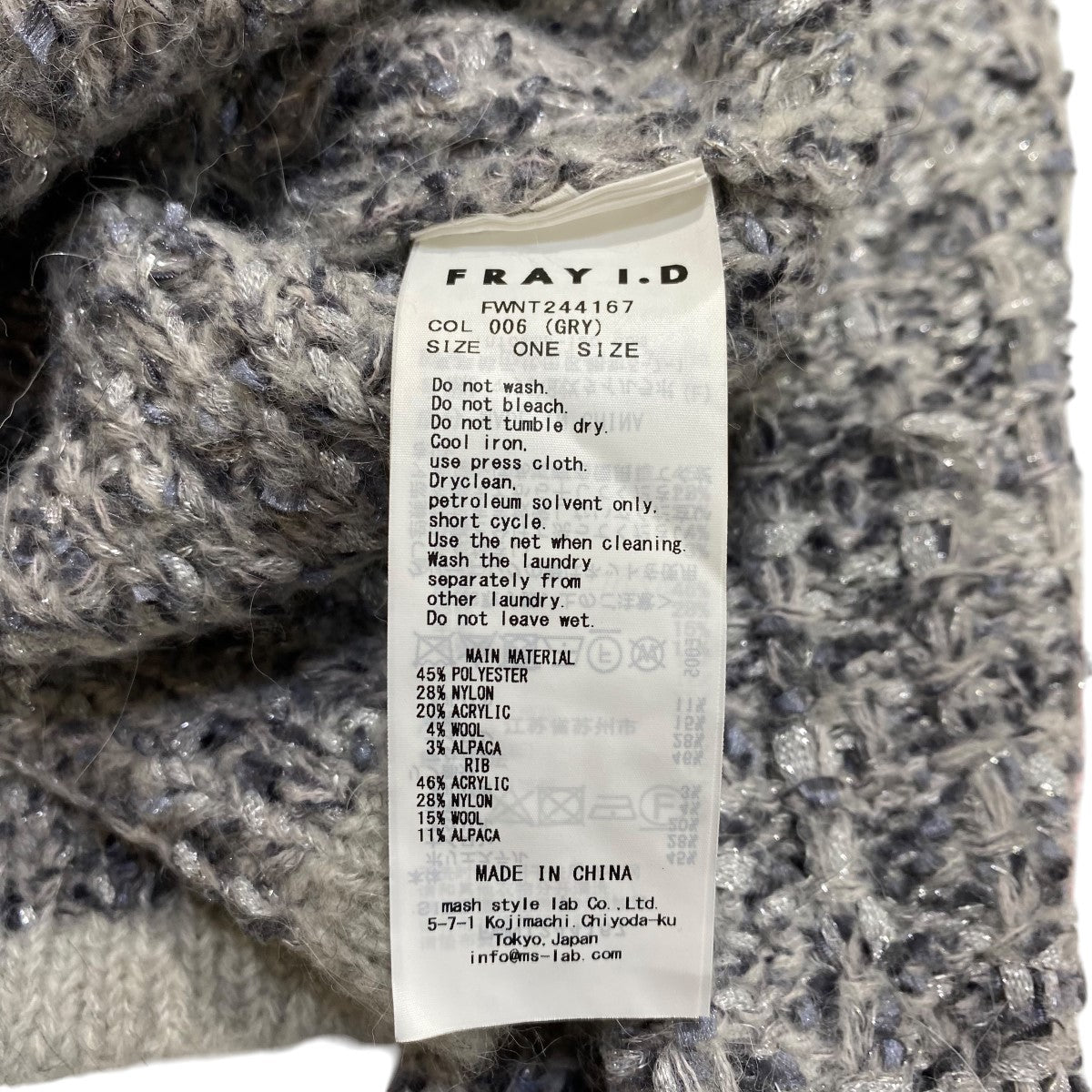 ツィードニットカーディガンFWNT244167