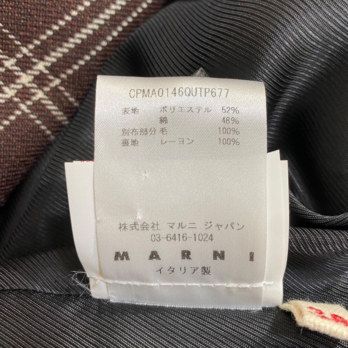 20AWドッキングトレンチコートCPMA0146QUTP677