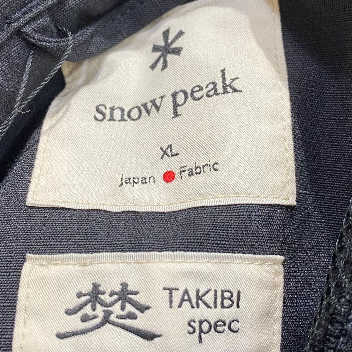 スノーピークの TAKIBI Ripstop Field Jacket JK-24AU104です。 snow peak 古着・中古 アウター アイテム