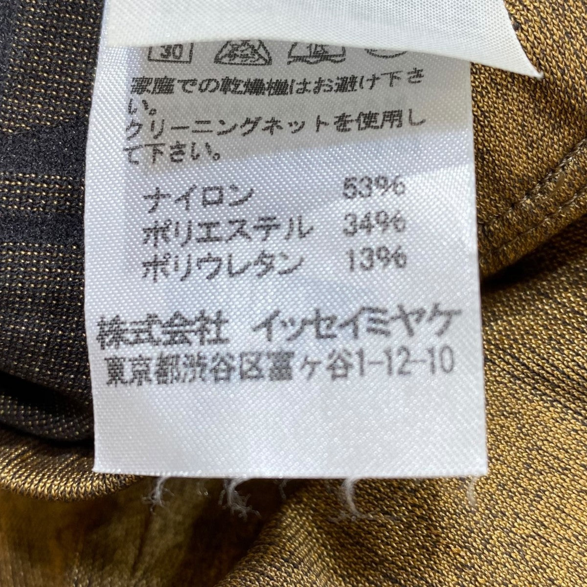 メッシュ切替パンツPP22LF961