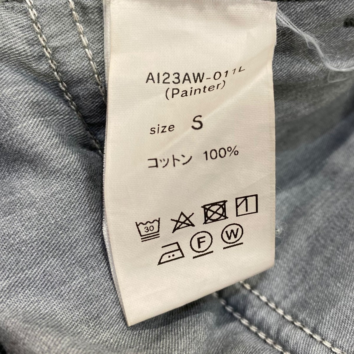 ペインターパンツAI23AW-011L