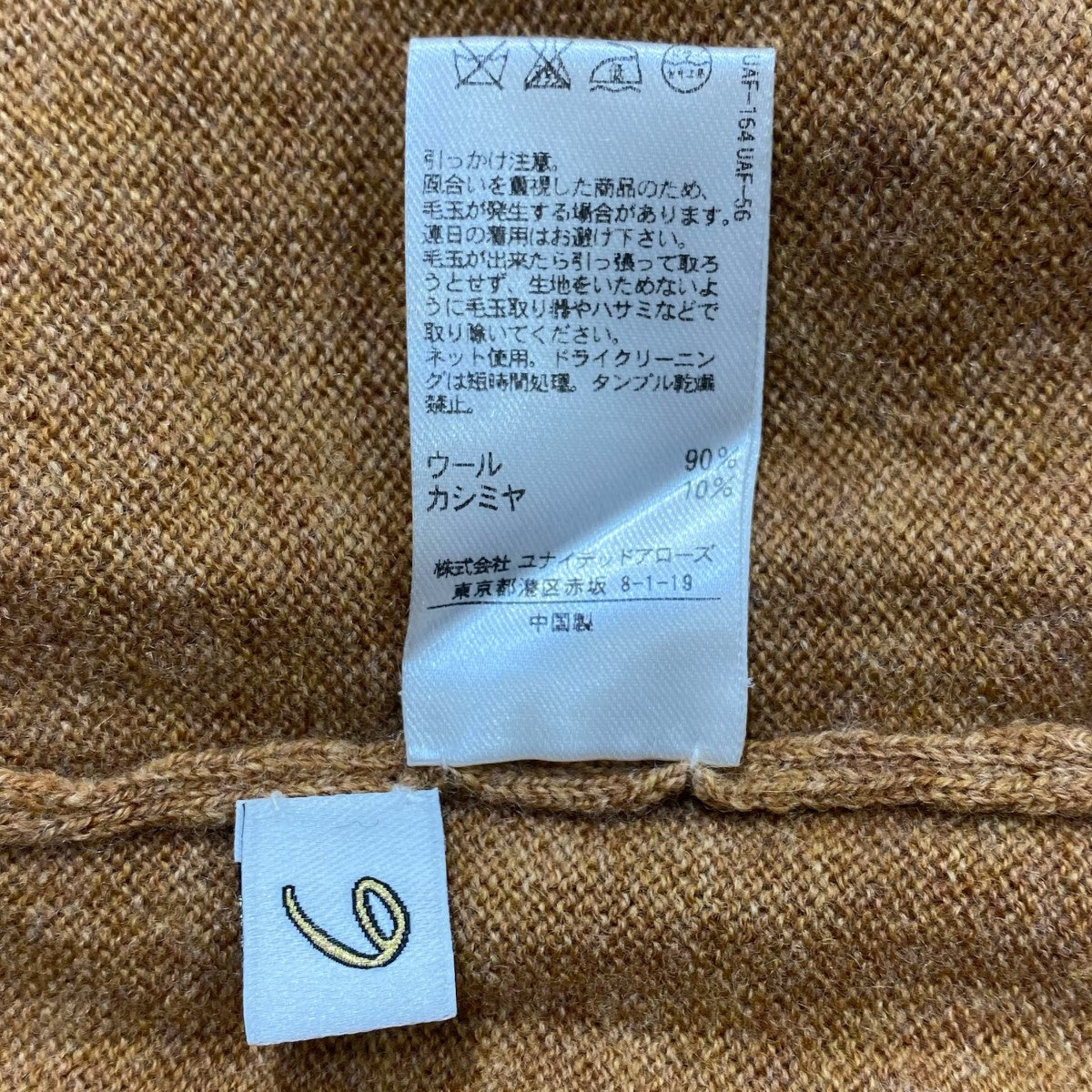 6(ROKU) BEAUTY＆YOUTH 古着・中古 ロクビューティアンドユースのWOOL CASHMERE TURTLE MAXI ONE PIECE 1626-119-2783です。