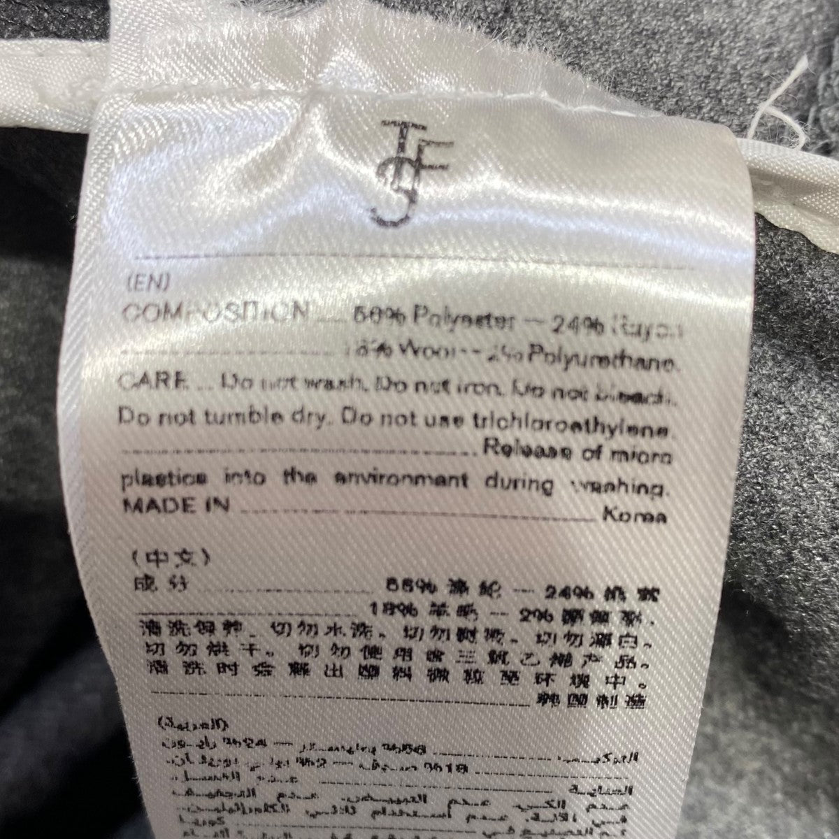 プリーツスカート