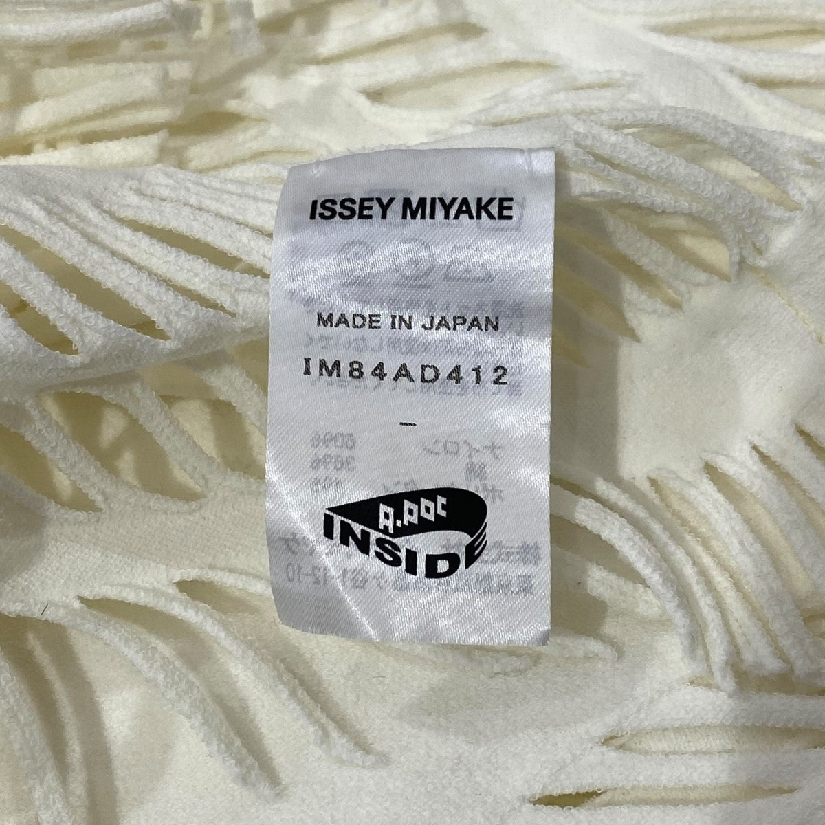 ISSEY MIYAKE(イッセイミヤケ) ネックウォーマー A・POC