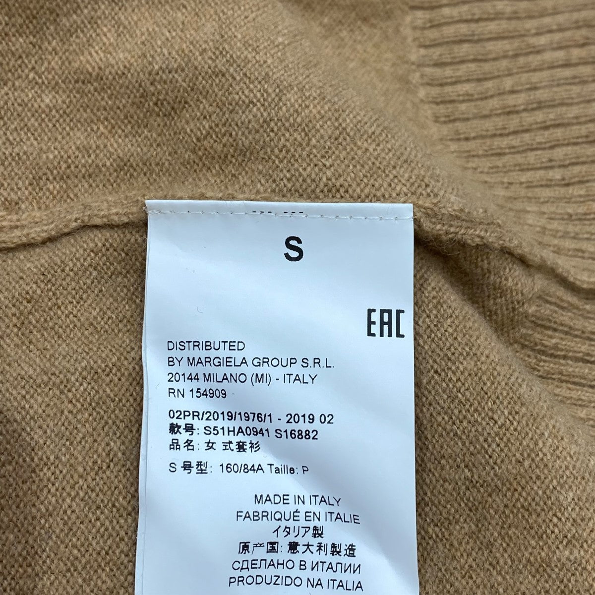 クルーネックニットS51HA0941