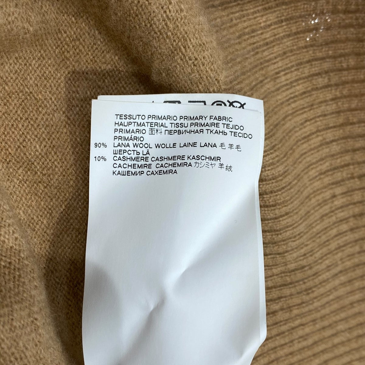 クルーネックニットS51HA0941