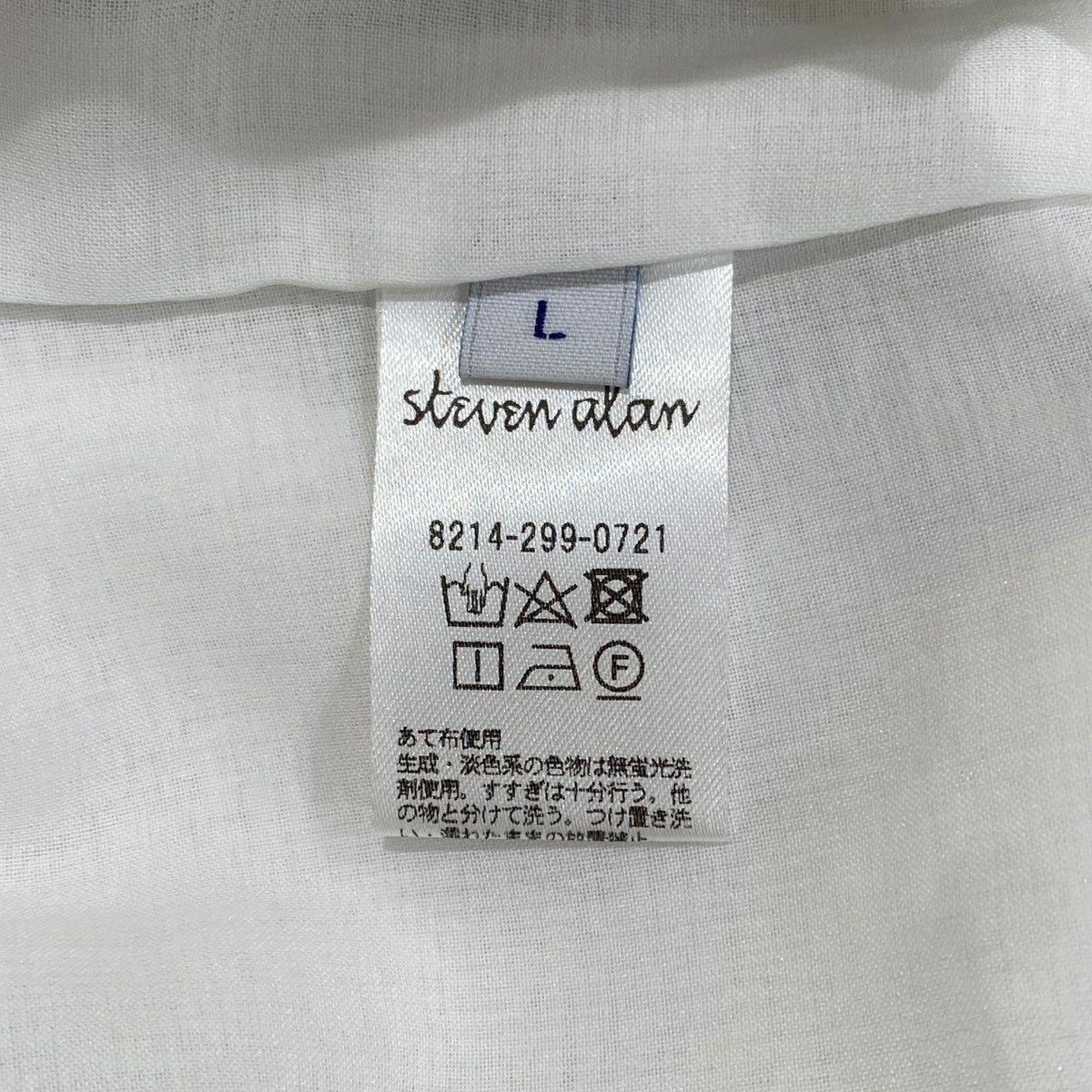 STEVEN ALAN コットン タック トラウザーズ 8214-299-0721 古着・中古-5枚目のアイテム画像