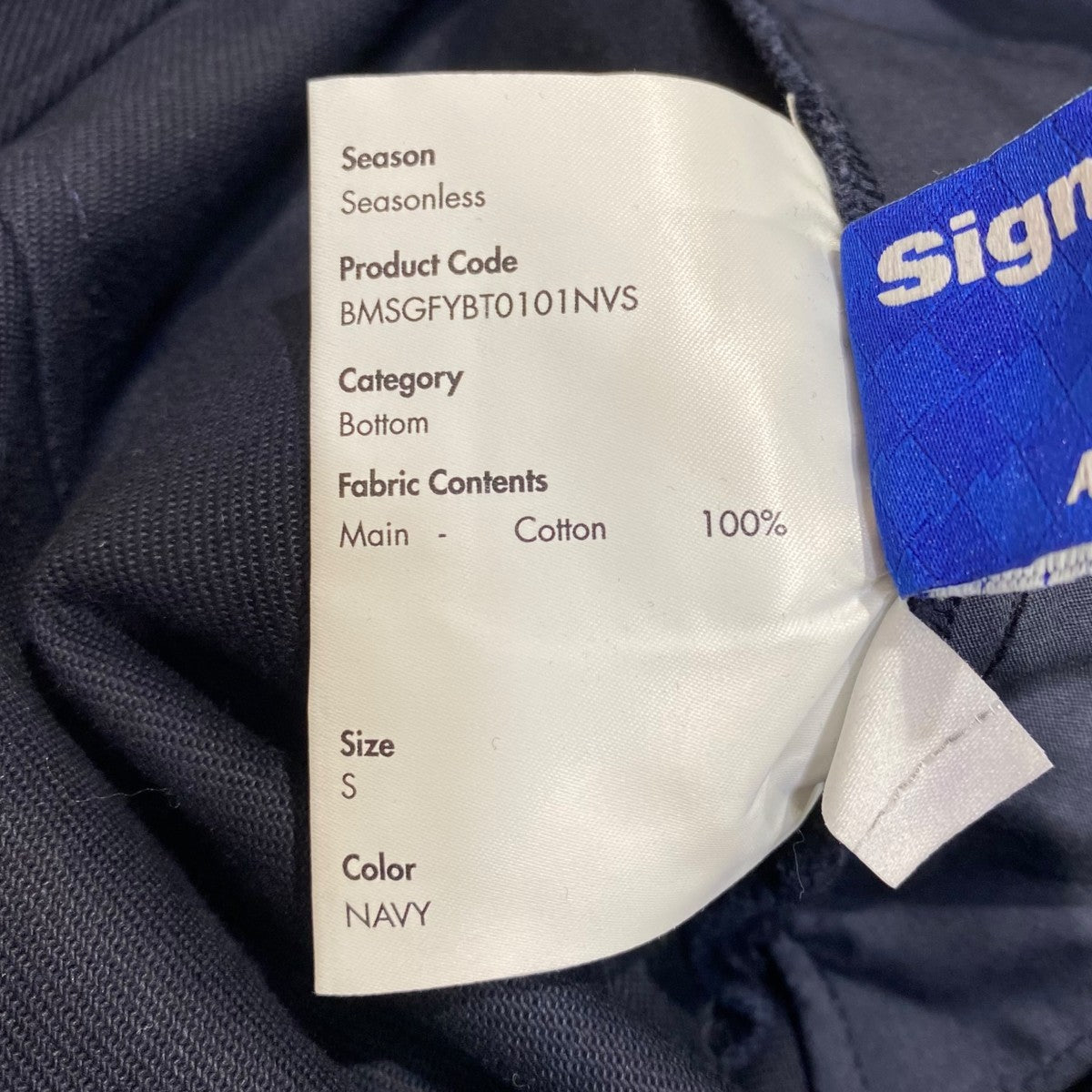 ADER error クロップドパンツBMSGFYBT0101NV 古着・中古-6枚目のアイテム画像