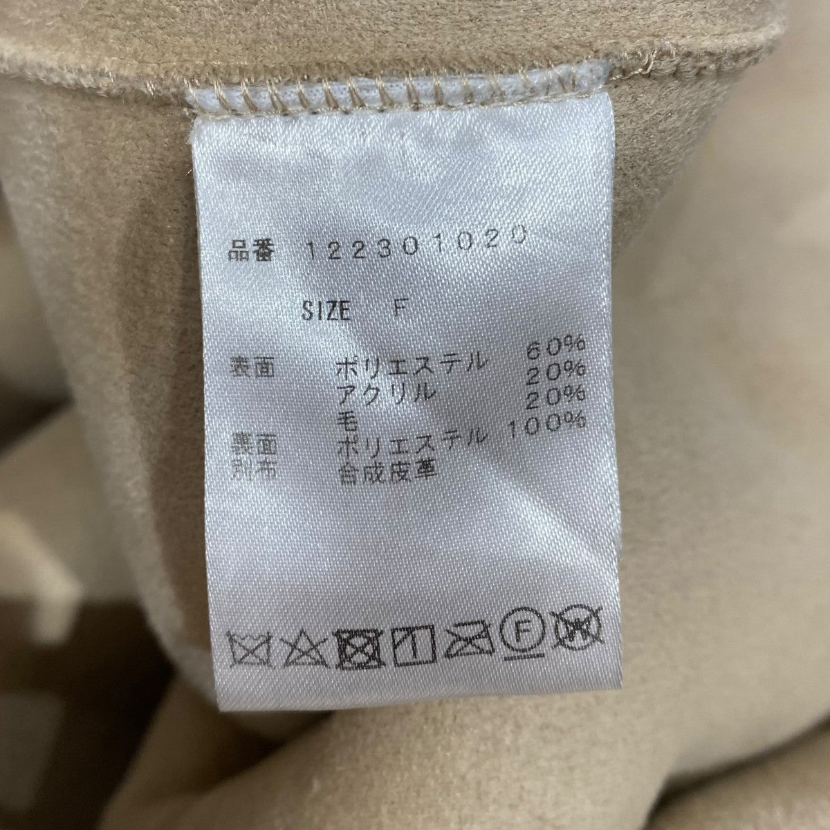 トリミングロングボアコート122301020