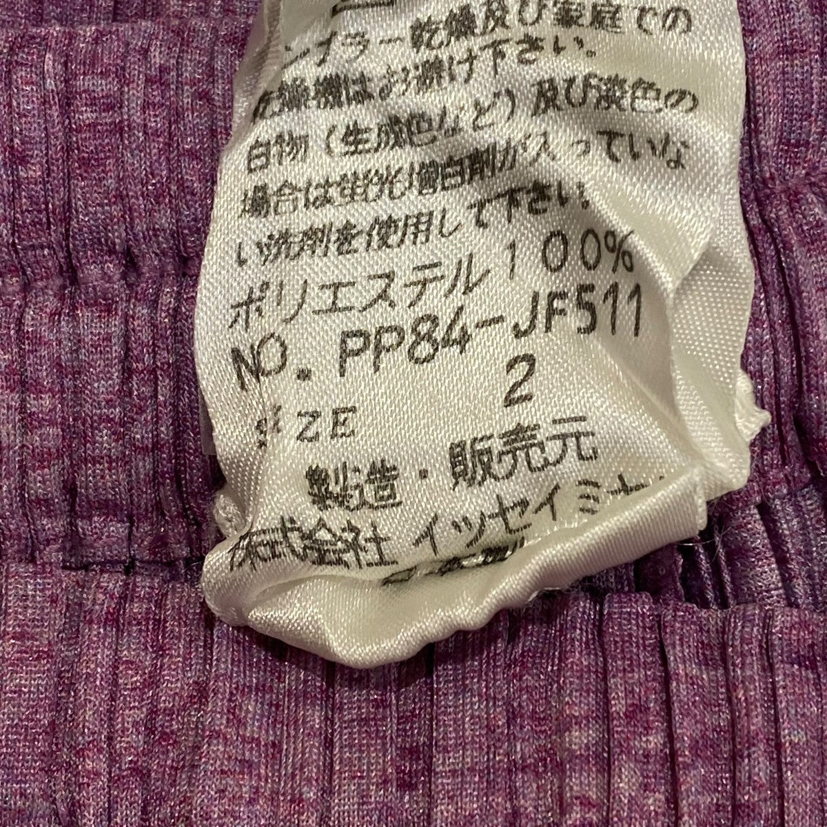 プリーツパンツPP84-JF511