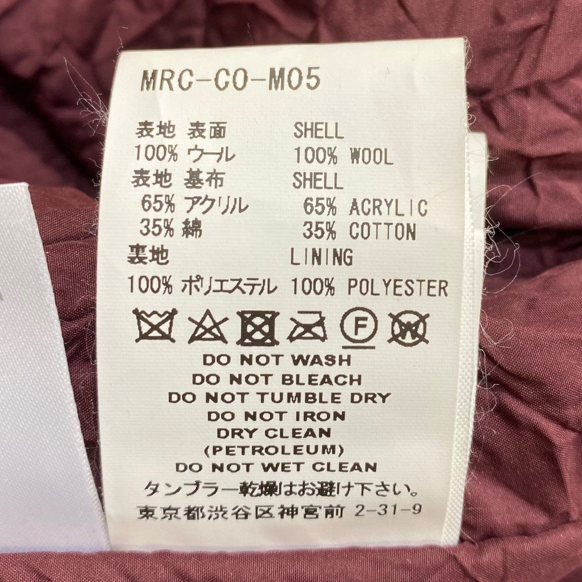 ボアロングチェスターコートMRC-C0-M05