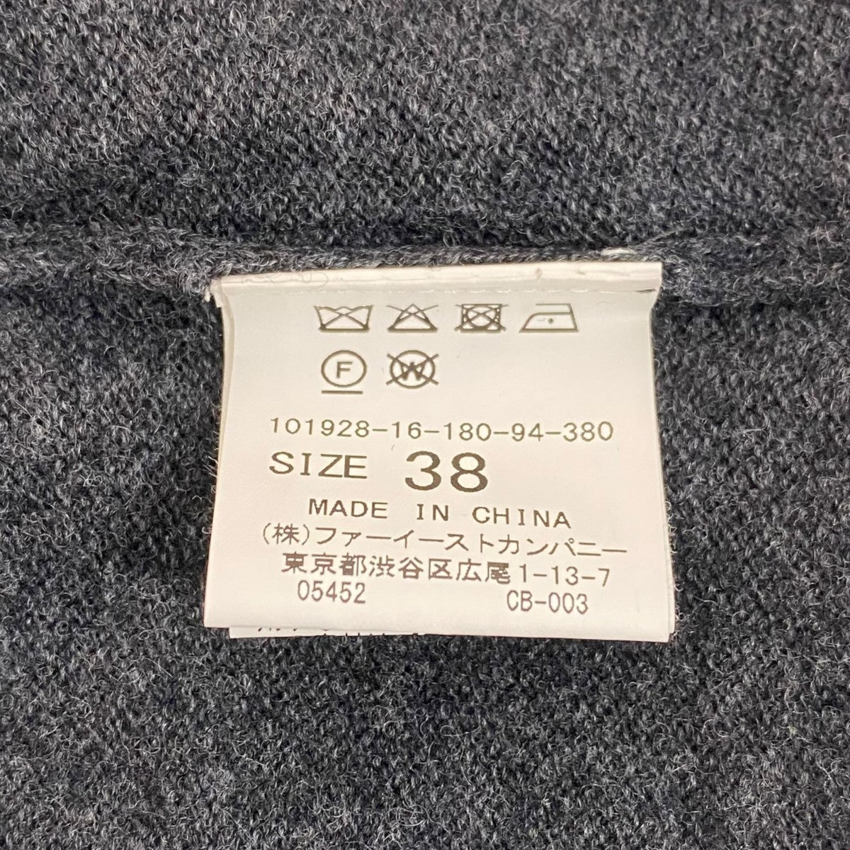 ANAYI(アナイ) 101928-16-180-94-380 グラデーションパール刺繍プル