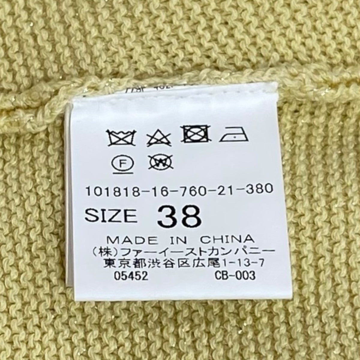 101818-16-760-21-380 フラワービジュー