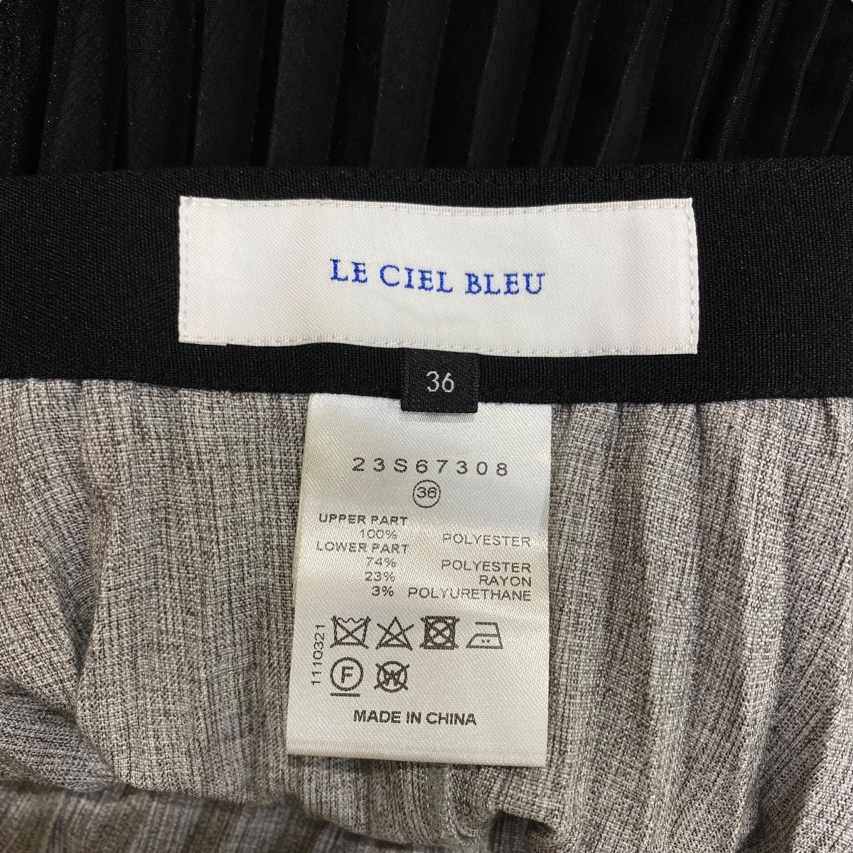 LE CIEL BLEU Pleated Overlay Skirt 23S67308 古着・中古-5枚目のアイテム画像