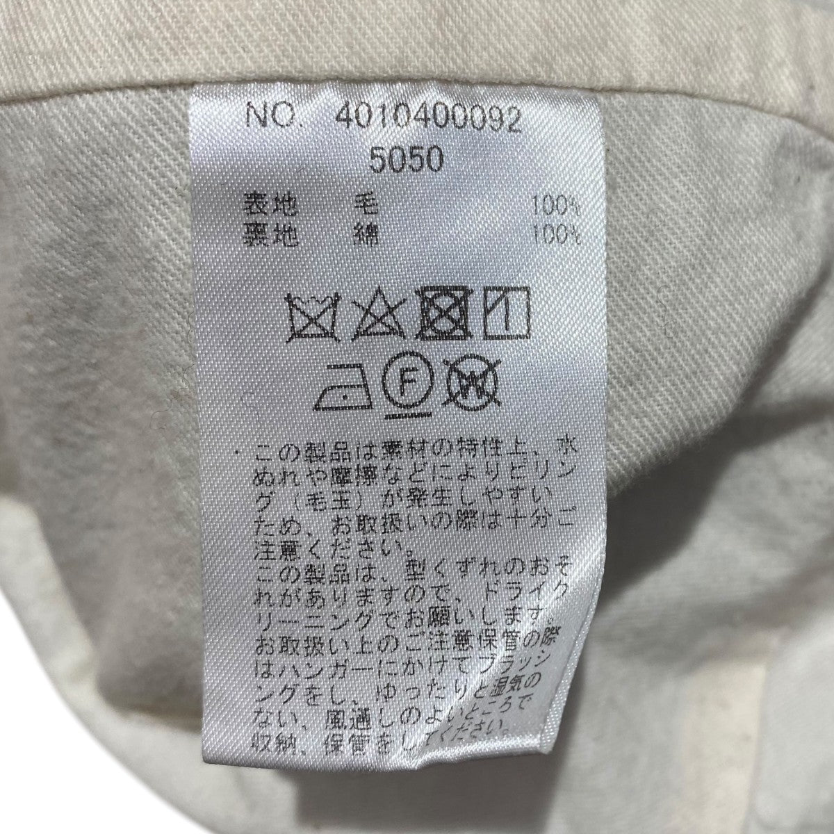 24AWSOFT WOOL JACKET4010400092