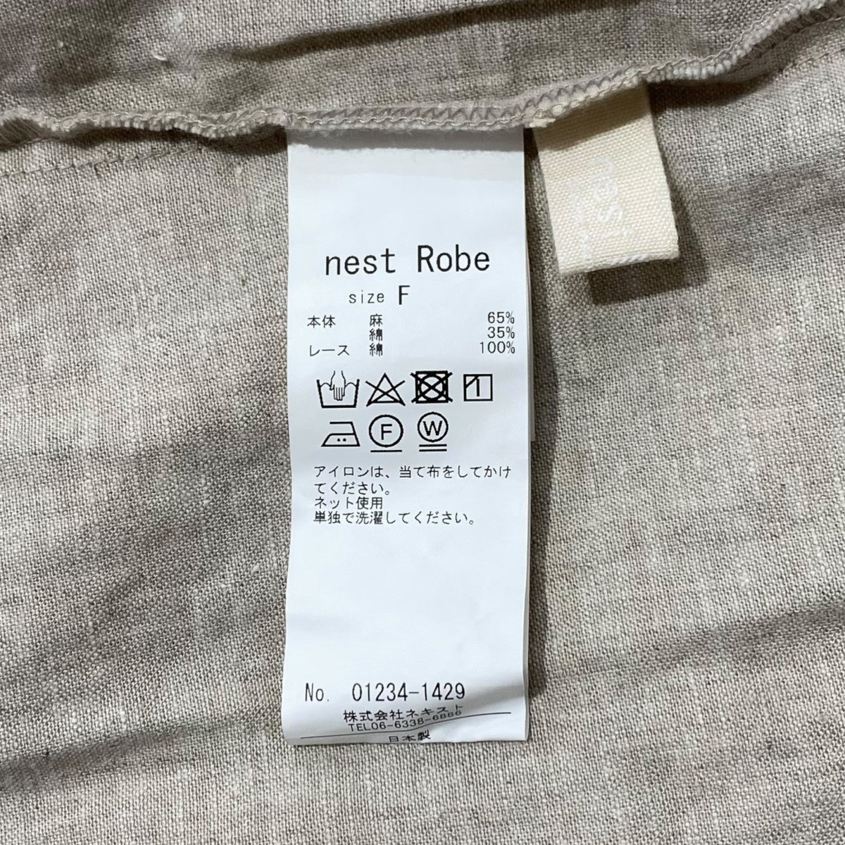 小菅くみさん別注01234-1429 バックVネックレースギャザーワンピース