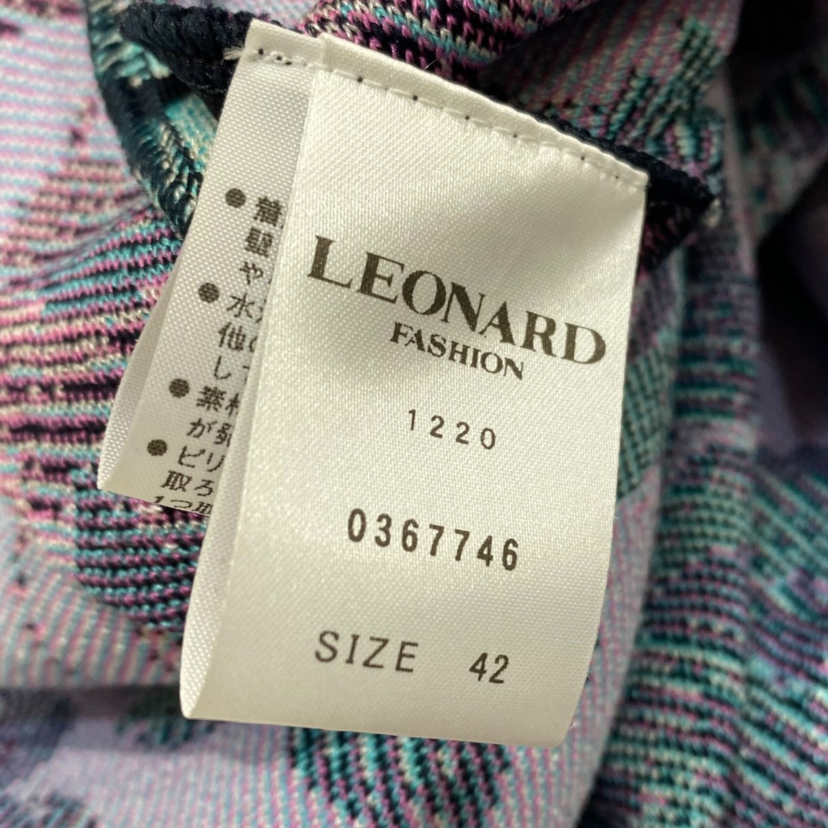 LEONARD - レオナール ワンピース 42の通販 by エコスタイル