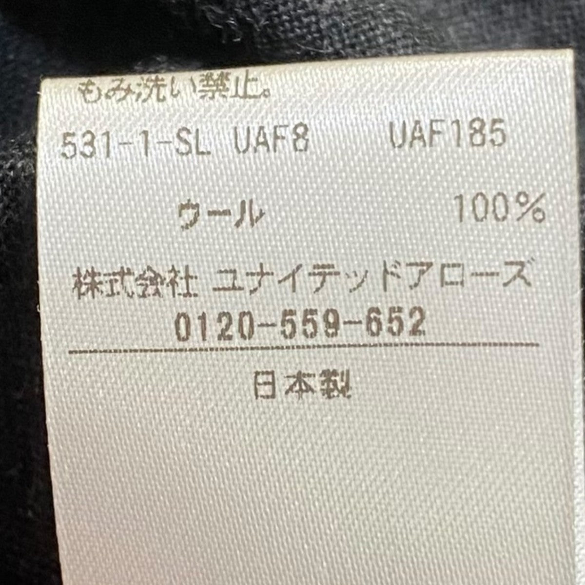 ウールテンジクＶネックパッドトップス8612-299-0439