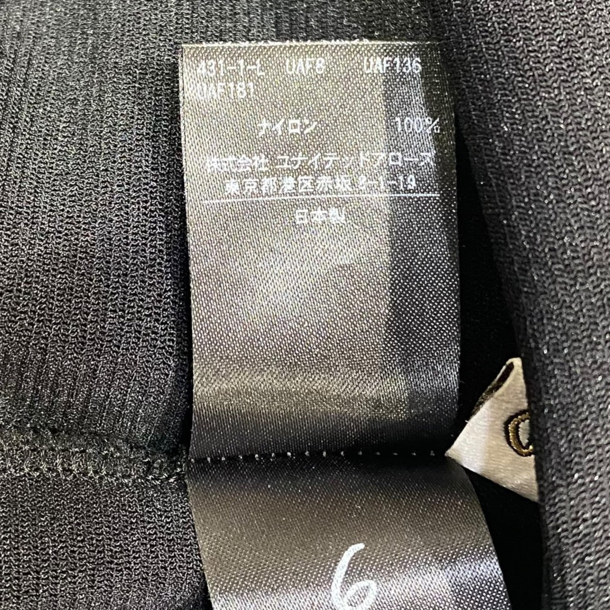 【値下げ】6(ROKU) BEAUTY＆YOUTH 23SS ナイロンチュール プルオーバー トップス カットソー 8612-248-0347 ブルーグレー サイズ：表記なし (EC) 6(ROKU) BEAUTY＆YOUTH(ロクビューティアンドユース) ナイロン