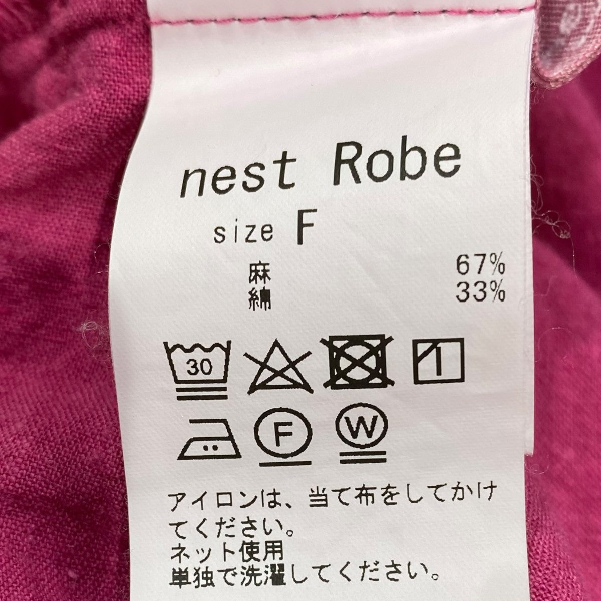 nest Robe(ネストローブ) 24SS近江晒しメニーギャザースモック