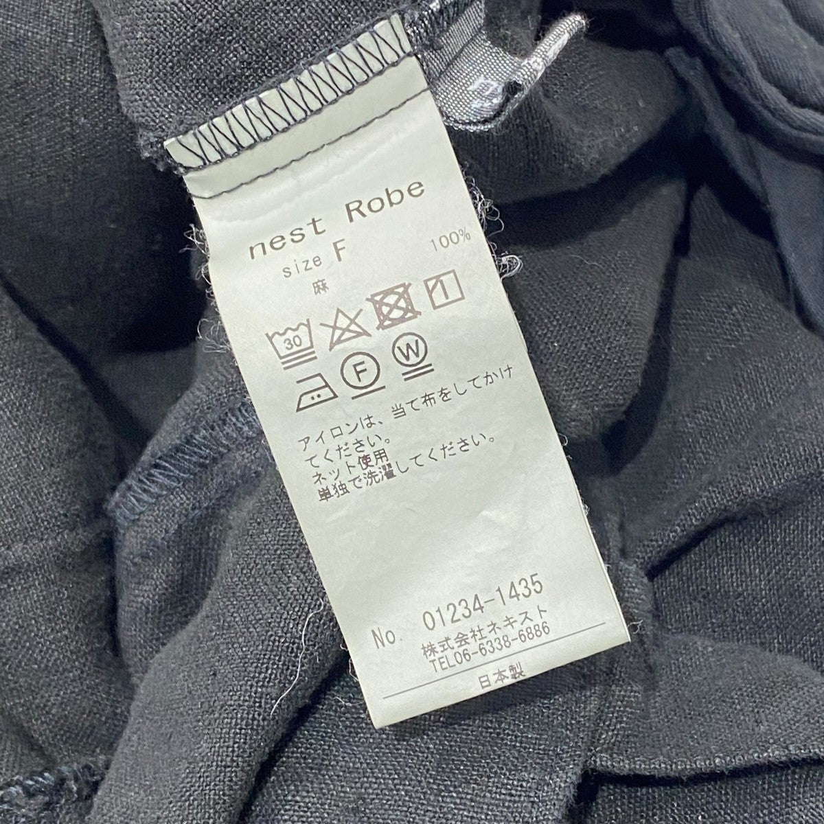 23AWブラックリネンコクーンサロペット01234-1435