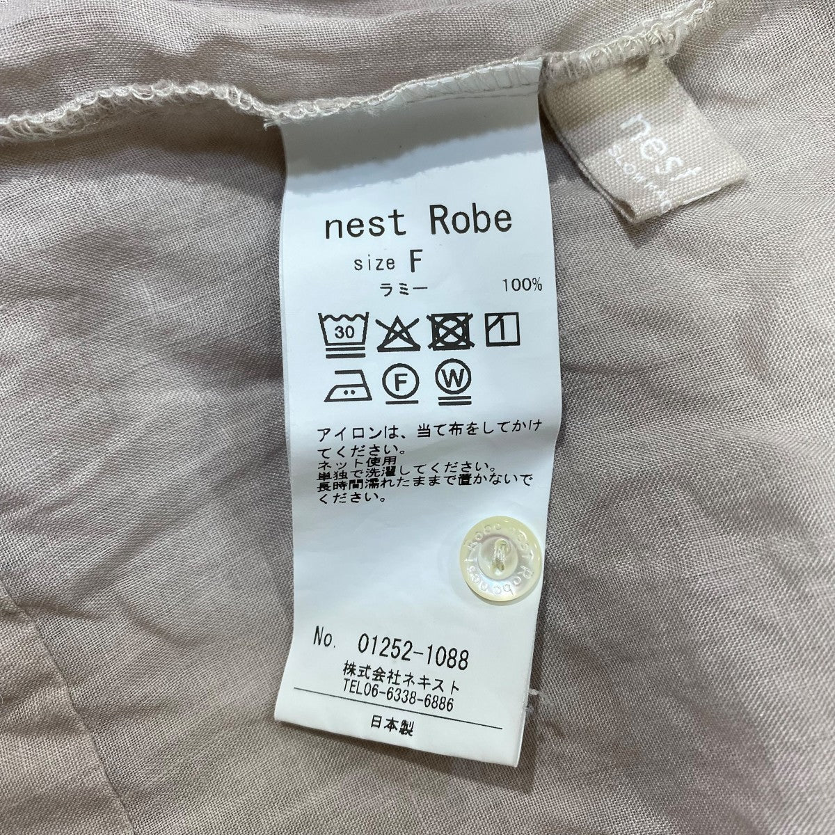 nest Robe(ネストローブ) 24SS リネンクロシェ風レース