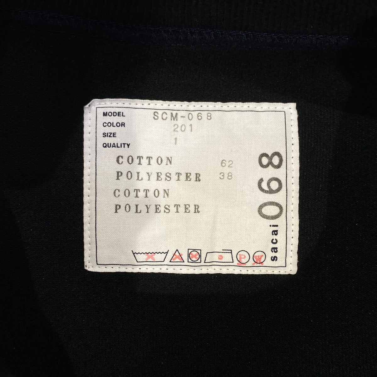 sacai S Sponge Sweat PulloverSCM-068 古着・中古-5枚目のアイテム画像