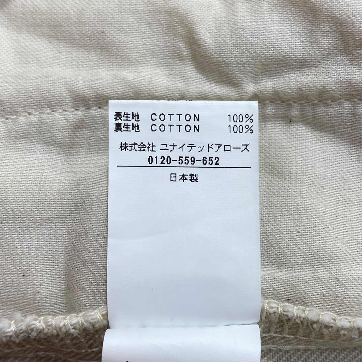コットンデニムミニワンピース8226-299-0635