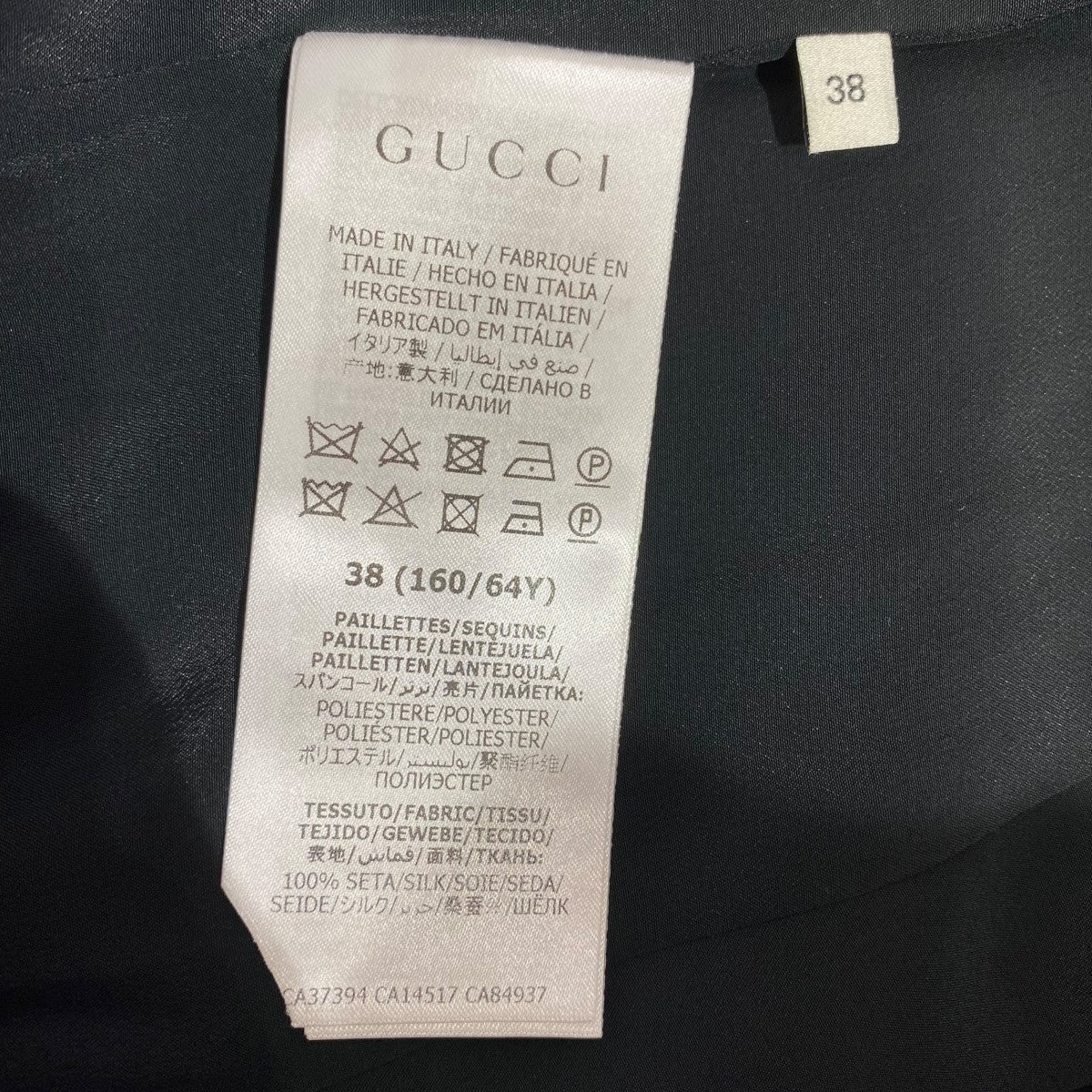 GUCCI(グッチ) ZAEUP ｽﾊﾟﾝｺｰﾙｽｶｰﾄ627415 627415 パープル サイズ 38