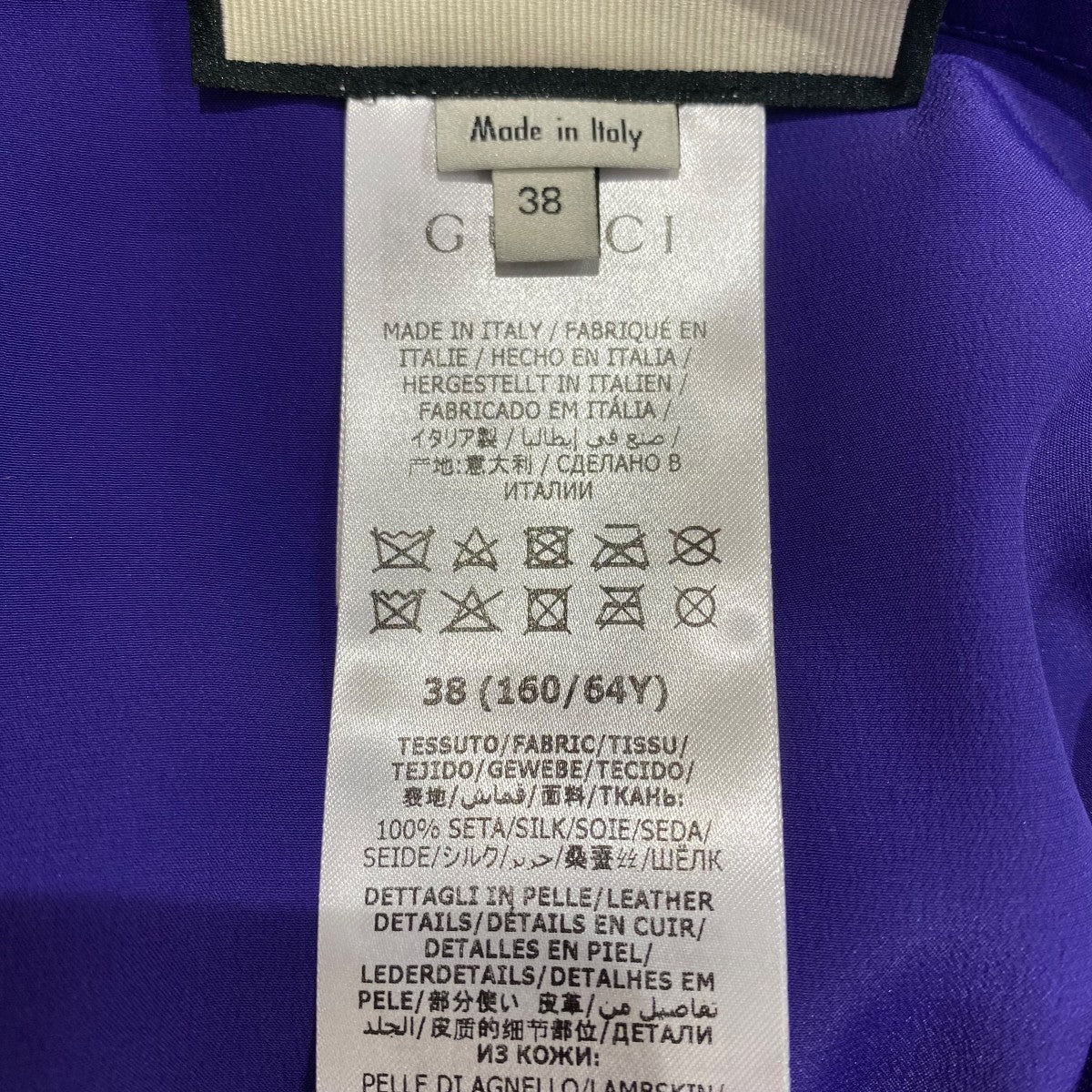 GUCCI 24SS スカート マルチカラー Made In Italy GUCCI スカート